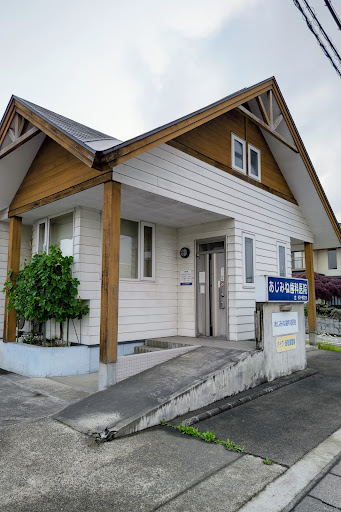 北秋田市で評判の近くの歯医者ランキング！通いやすさ抜群のクリニック厳選