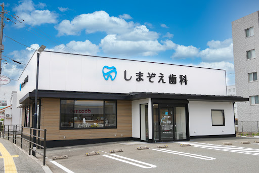 古河市で評判の近くの歯医者ランキングTOP5