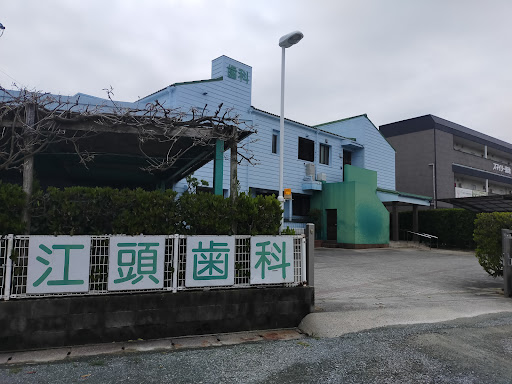 柳川市で信頼できる近くの歯医者を見つけるための最高の選び方ガイド
