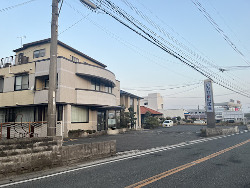 田川市で最高の近くの歯医者