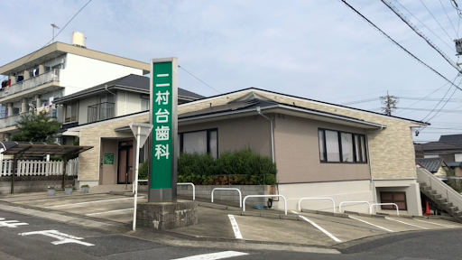 豊明で評判の近くの歯医者ランキングTOP5
